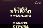 成都影院免费完整版电影观看指南与合法渠道解析