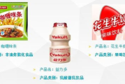 瘦身汁制作方法与功效解析-健康饮品选择指南