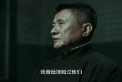 无间电视剧全集40集免费观看-正版平台与安全资源指南