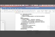 Word转换成PDF软件推荐与使用技巧-高效转换解决方案解析
