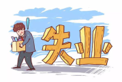 离婚后心理健康重建与生活重启指南-专业策略分析