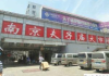 南京莱晟服饰有限公司,高品质服饰品牌-市场定位与发展策略解析