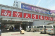 南京莱晟服饰有限公司,高品质服饰品牌-市场定位与发展策略解析