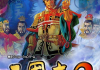 三国志2中文汉化版,历史策略游戏新体验-玩家深度解析