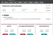 百度一下官网,优化搜索体验-提升网站SEO排名策略