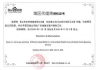 百度推广代理加盟全解析-加入流程与盈利模式