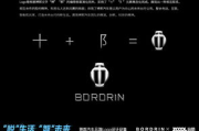 智能软件机器人技术解析与应用前景-自动化解决方案详述