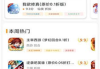 001折扣手游平台下载与使用攻略-畅享游戏优惠