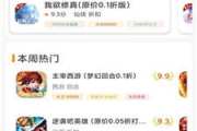 001折扣手游平台下载与使用攻略-畅享游戏优惠