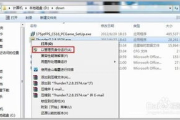 迅雷下载电影全攻略-快速安全下载方法解析