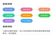 官方游戏平台App,提升游戏体验-选择与使用攻略