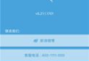 迅雷iOS版下载beta,安全高效解决方案解析