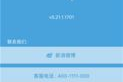 迅雷iOS版下载beta,安全高效解决方案解析