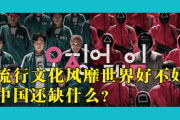 女朋友3韩剧在线观看,多平台选择与观看指南