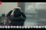 《一起又看流星雨》免费版，经典剧集的魅力重现