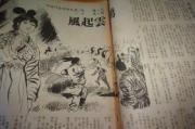100部古装怀旧武侠电视剧，重温江湖传奇-经典剧集盘点