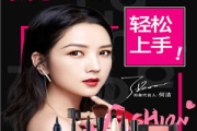 代理彩妆优劣分析及选择策略-全面解析