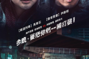 三帮电影网免费资源解析