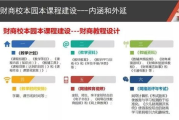 东莞网络优化,乐云SEO专业解决方案-提升网站排名
