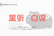 梦琪娜瘦身贴,打造健康瘦身新体验-产品原理与使用指南