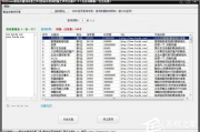 爱站关键词挖掘工具,助力网站SEO-实战技巧解析