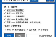 ADSL软件选择与优化-提升网络速度与稳定性解析