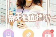 美颜瘦身相机，打造完美自拍-使用技巧与选择指南