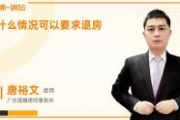 爱考仕理论培训加盟费用解析-投资成本与盈利预测