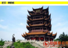 海棠阁的历史背景与建筑特色-旅游攻略详解