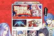 漫画岛官网,专业漫画阅读平台-特点与使用指南