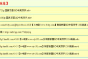 我的电影网，海量资源一键观看-用户体验优化解析
