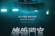 《回来吧微笑》电影SEO优化策略-提升在线观看体验