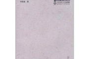 提升网站排名,SEO内容创作技巧解析