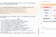 ChatGPT官网深度解析-功能介绍与使用指南