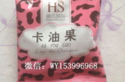 草本瘦身胶囊,天然减肥方案-全面效果与使用指南