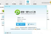 红米3s root后如何进行系统瘦身-详细步骤与优化技巧