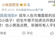 搞笑小故事逗人开心-轻松一刻的解决方案