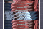 大耳朵图图第二部,儿童成长故事-动画情节深度解析