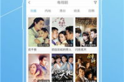兔兔电影网在线：电影爱好者的天堂
