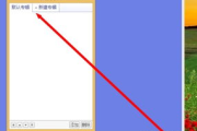PotPlayer下载与安装指南-轻松掌握使用技巧