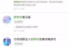 2345小游戏,在线娱乐新选择-用户体验与游戏种类解析