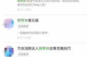 2345小游戏,在线娱乐新选择-用户体验与游戏种类解析