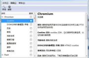 HTML网页模板免费下载与选择指南