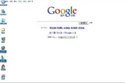 Google网页版搜索技巧与优化策略-提升搜索效率与准确性