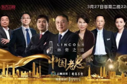 东方卫视在线直播观看高清可回看攻略