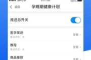 百度免费咨询医生,享受在线医疗咨询服务-优势与操作指南