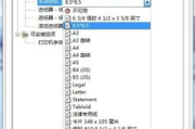 打印机扫描软件,提升工作效率-最佳选择与使用指南