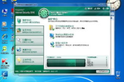 下载杀毒软件,选择与安装指南-确保网络安全