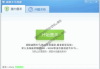 手机木马查杀最强软件下载与使用指南