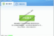 手机木马查杀最强软件下载与使用指南